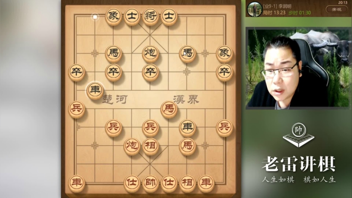 还不投降吗，老头？他的子被老雷全部拉死，被迫弃马，必输无疑！