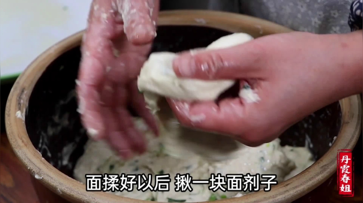 《漂亮娘们儿美食记》63_春姐教你3分钟做早餐，油饼和小米好搭档，方便美味，全家都爱吃