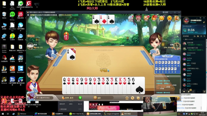 【2021-02-23 18点场】法神瑞兹：王者瑞兹，顶级理解！