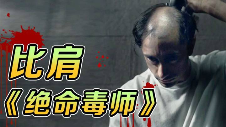撩妹撩出离奇血案， 这桩“证据确凿”的谋杀案，竟无法定罪！