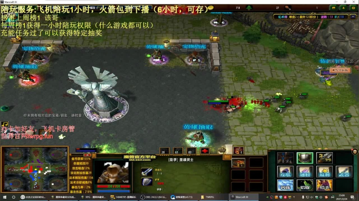 【2021-02-24 22点场】啊利魔性哥：各位新年好，我回来了！