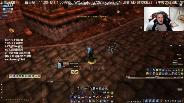 【2021-02-25 19点场】魔兽李佳琦：NAXX牧师第一视角分享