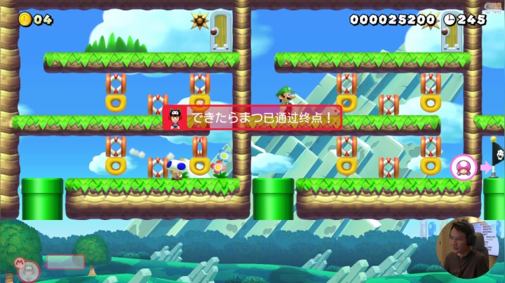 【马里奥制造】超级小桀的精彩时刻 20210226 15点场