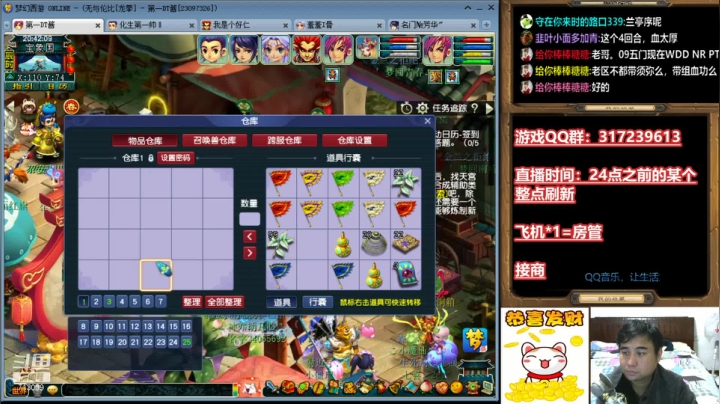 【2021-02-25 20点场】华容道：109超级难民的快乐生活~