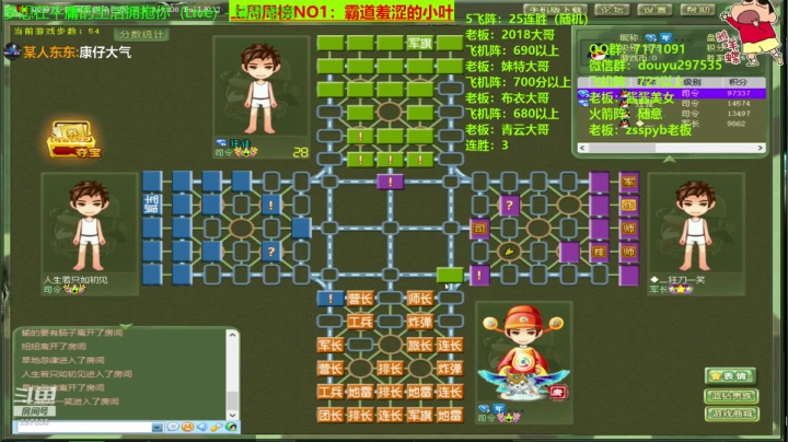 【棋牌娱乐】恶蚊子的精彩时刻 20210226 11点场