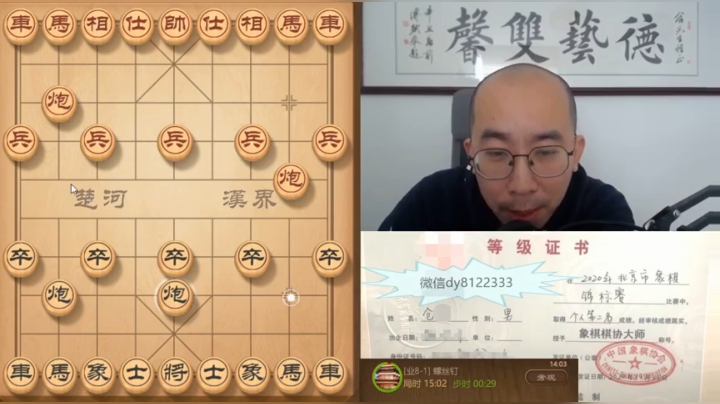 2月25日白天交流c.mpg