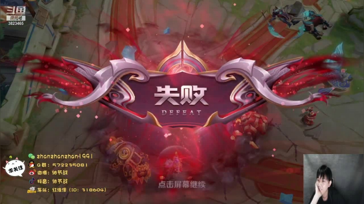 【2021-02-26 21点场】细节战：巅峰赛2100分 3823465