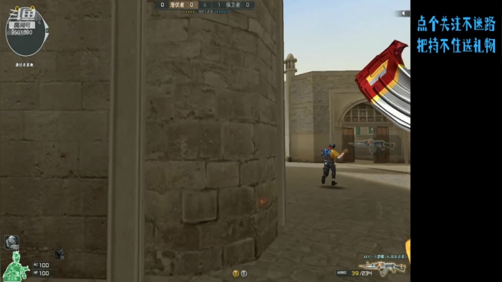 【2021-02-24 21点场】安泽ECA：北部大区 随缘枪法 进来看看噻