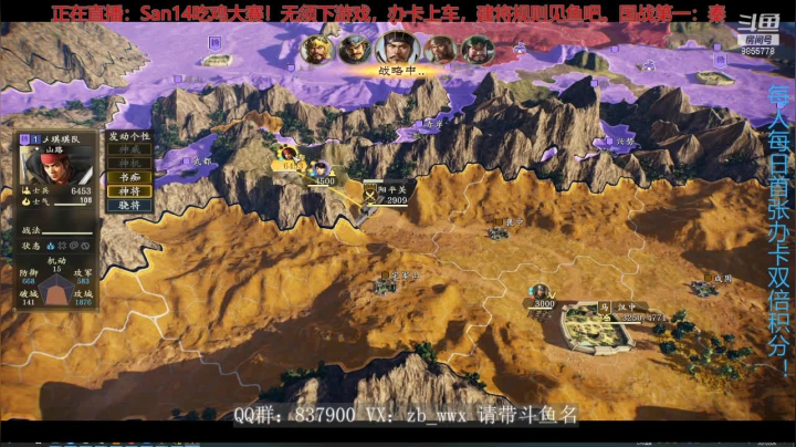【2021-02-26 13点场】汪汪兄：疾速三国志吃鸡赛贼爽！
