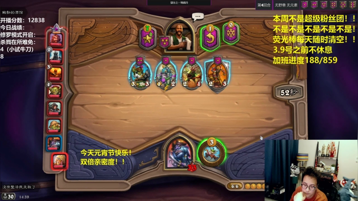 【2021-02-26 13点场】衣锦夜行：元宵节快乐双倍亲密度