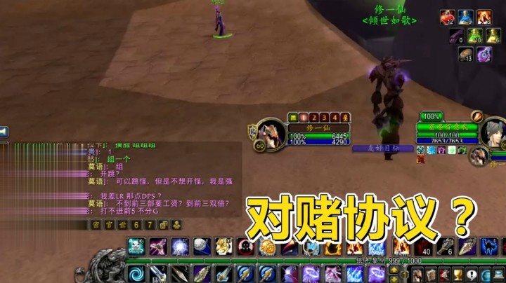 魔兽世界怀旧服：猎人不进前三不分G，进了前三得双倍！上课咯！