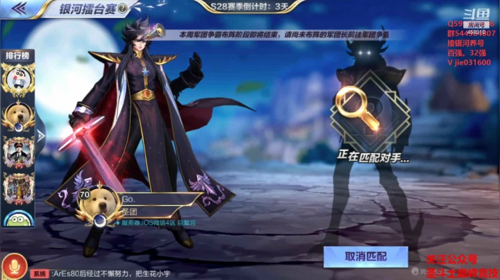 【2021-02-26 19点场】温饱思淫欲o：银河失误男孩