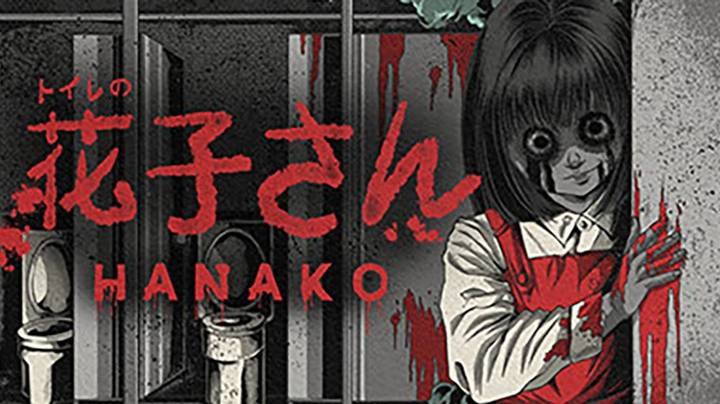【花子】日本恐怖娃娃/恐怖游戏 Hanakoさん