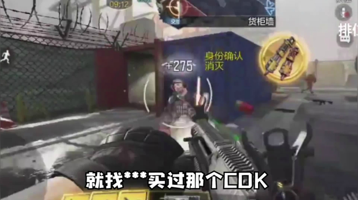 远sir一边评价网络平台买卖装备一边横扫全场，就问还有谁