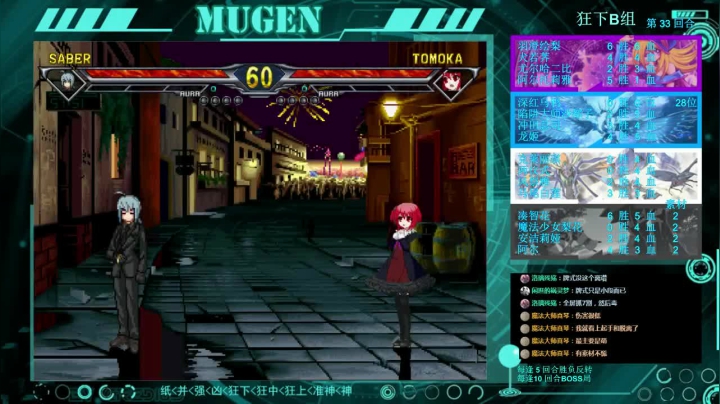 【2021-02-18 22点场】狮子堂神乐：Mugen，卡片战争杯，狂下组