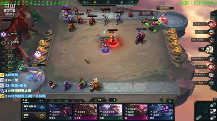 【2021-02-26 18点场】死亡轰炸DD：云顶圆梦第一人