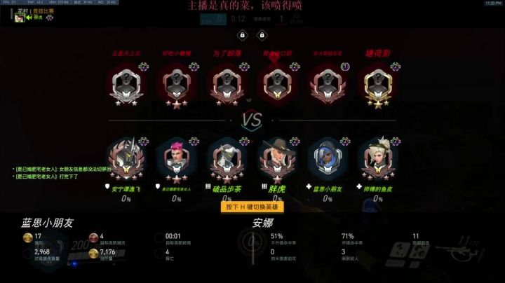 【2021-02-25 22点场】索索鬼：【佩奇】打不过就换麦克雷系列