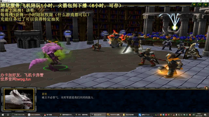 【2021-02-26 19点场】啊利魔性哥：各位新年好，我回来了！
