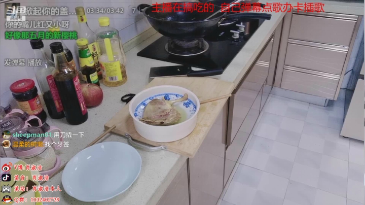 【户外】百变姑姑肖淑洁的精彩时刻 20210226 13点场