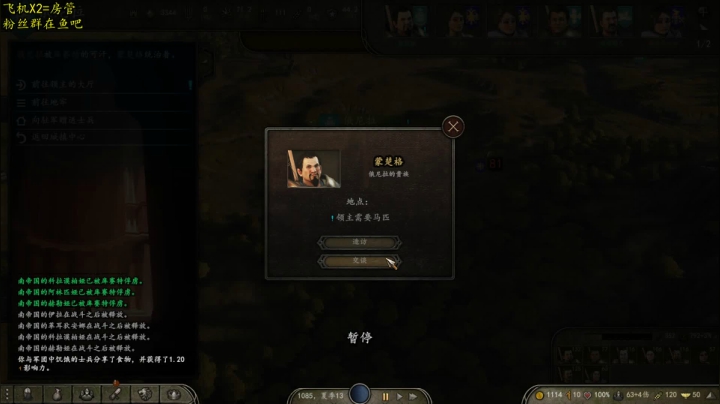 【2021-02-25 15点场】放飞自我的火柴：火柴：新的版本新的训猪方式！！