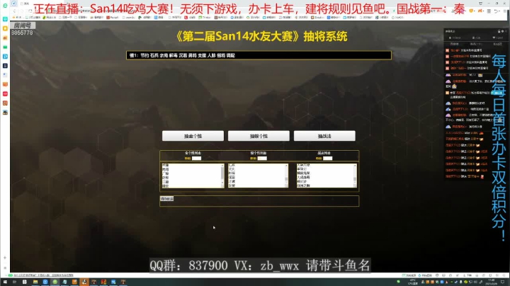 【2021-02-26 17点场】汪汪兄：疾速三国志吃鸡赛贼爽！