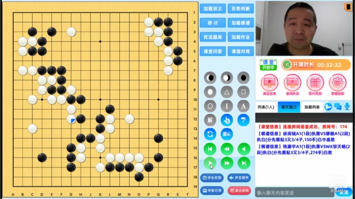 第1轮钱灏宇执黑对邹天畅对局分析