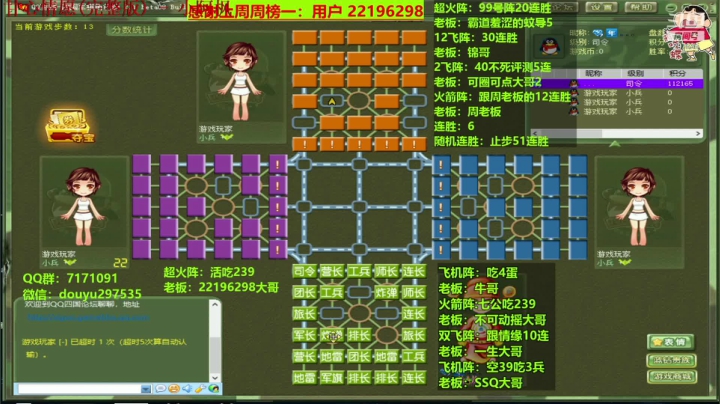 今天能来波超长连胜么！！！