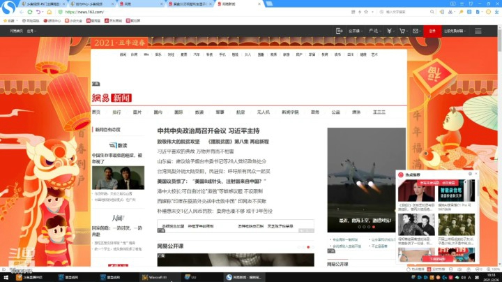 直播被水友删微信！吴文天生气了！谁帮我哄哄他！1V6新手国服