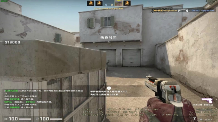 【2021-02-26 12点场】这个ID很流弊：俺来了（ID