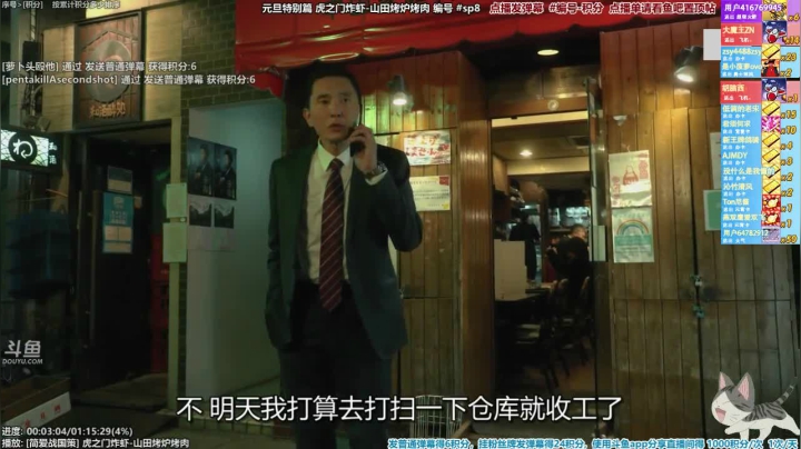 【一起看】懒猫是只喵的精彩时刻 20210226 18点场