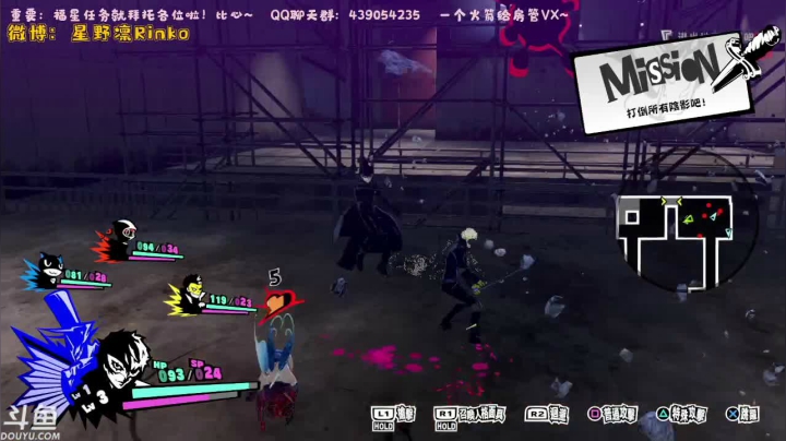【2021-02-25 19点场】星野凛Rinko：【凛子】这个游戏超好玩的说！！