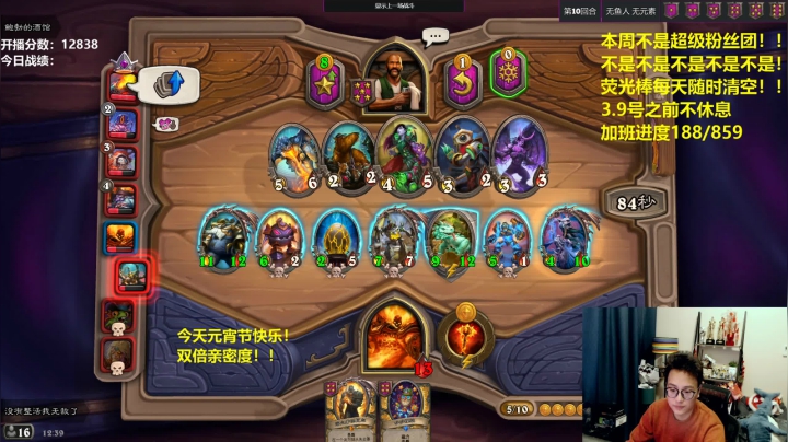 【2021-02-26 11点场】衣锦夜行：元宵节快乐双倍亲密度