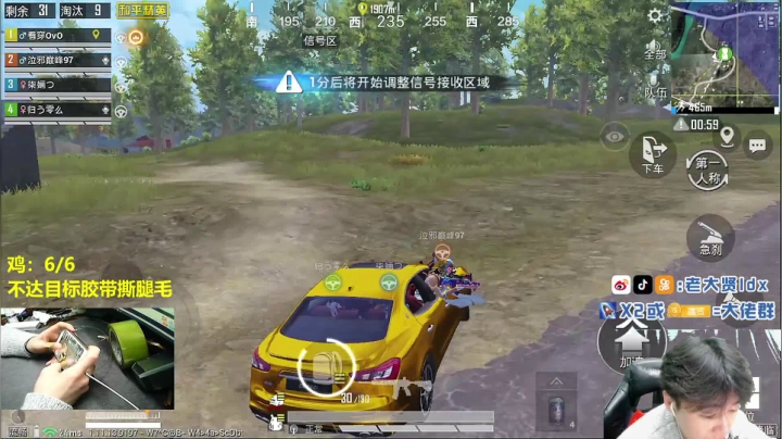 【2021-02-25 23点场】老大贤：1v4：带你看遍海岛上每个小姐姐