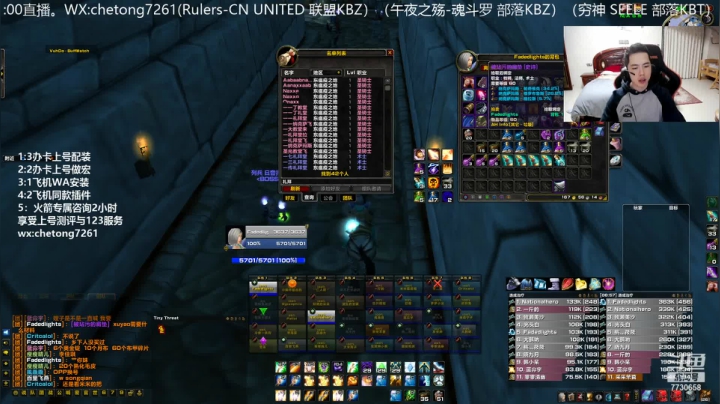 【2021-02-25 23点场】魔兽李佳琦：NAXX牧师第一视角分享