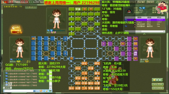 【2021-02-26 14点场】恶蚊子：祝大家元宵节快乐！！！ 297535