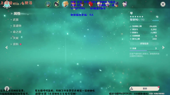 【2021-02-25 18点场】MKforever：（免费深渊1层）12已穿-