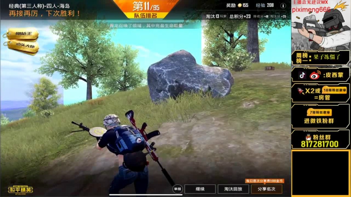 【2021-02-26 20点场】皮西蒙丷：【路人王奥斯卡蒙已上线】