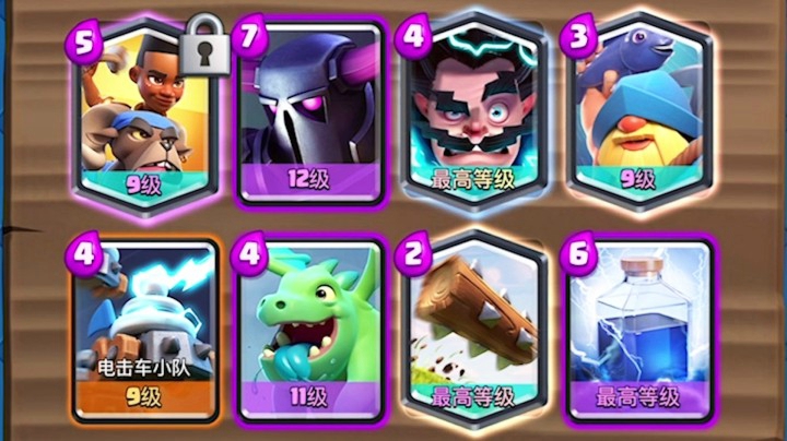 皇室战争：狂暴蛮羊挑战虐菜实况！卡组抄过去直接8胜