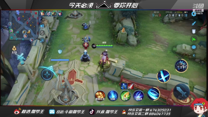 【2021-02-25 13点场】伽罗王丶：我可是荣耀代