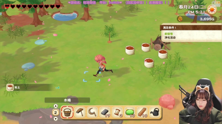 【主机其他游戏】甜心战士的精彩时刻 20210226 10点场