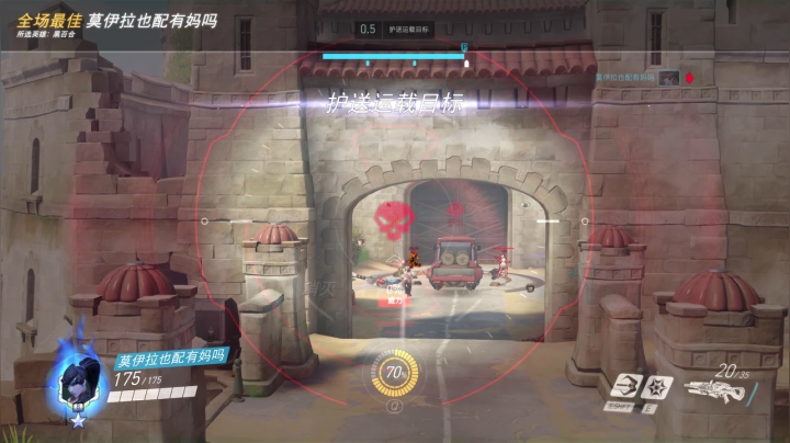 黑百合单人清场