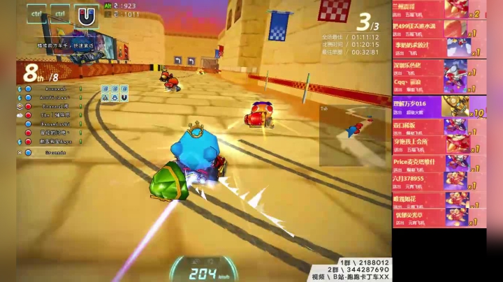 【2021-02-26 23点场】AMGXX：跑车跑车..