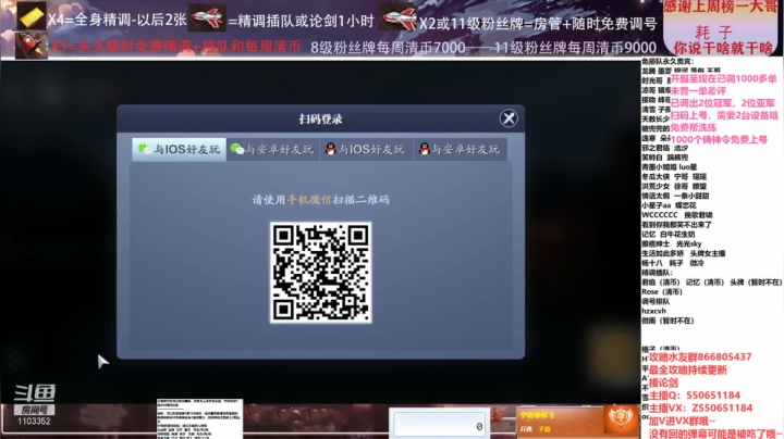 【2021-02-26 13点场】zz喷火龙：数据帝专业提战规划调整，论剑，日常