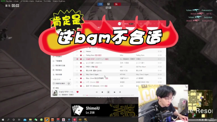手感主要来自BGM