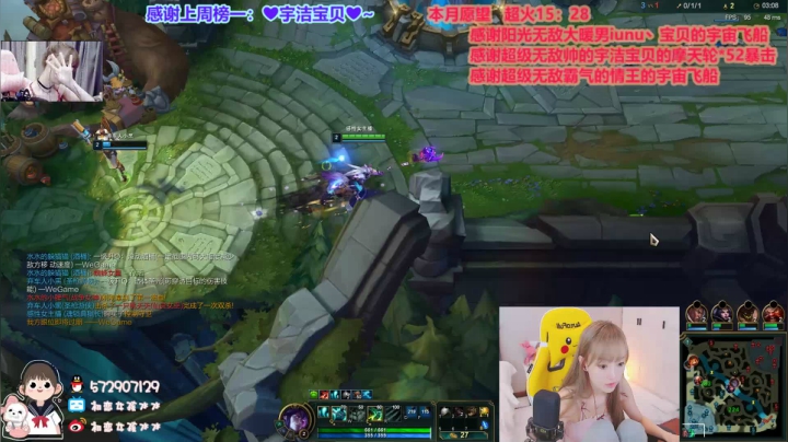 【2021-02-25 21点场】喜欢水水：野区霸主女寡妇~双倍亲密度