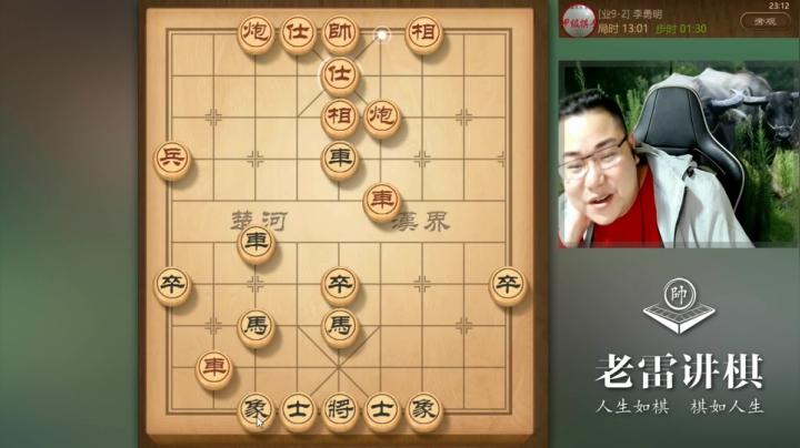 甲级棋手，9-2，果然牛逼，他的残局水平和开局一样高，有点变态