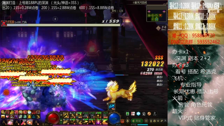 【2021-02-26 05点场】软Lan：深渊打造！在线深渊~ 希洛克~ 入坑指导