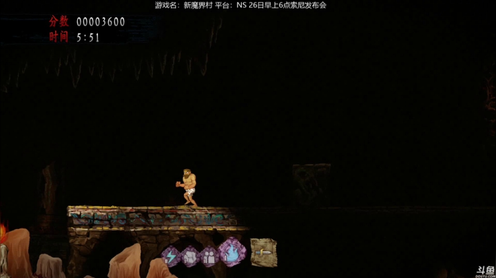 【2021-02-25 22点场】猫叔灬灬：【猫叔】 新魔界村通关挑战最高难度~