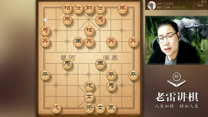 很复杂，怎么杀呀？哈哈，对手化解失误，让老雷输棋变赢棋