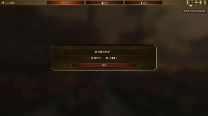 【2021-02-25 14点场】Ileyugg：帝国时代3 真的太好玩了